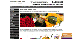 Desktop Screenshot of hunghomflowershop.com