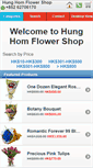 Mobile Screenshot of hunghomflowershop.com